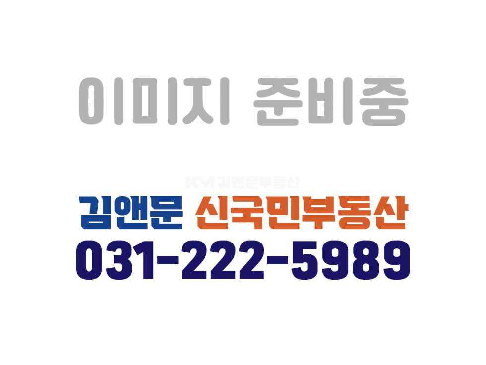 경기 수원팔달구 인계동 대지62평.4가구.잘관리된 주택 매매 매물번호 11106 사진 1