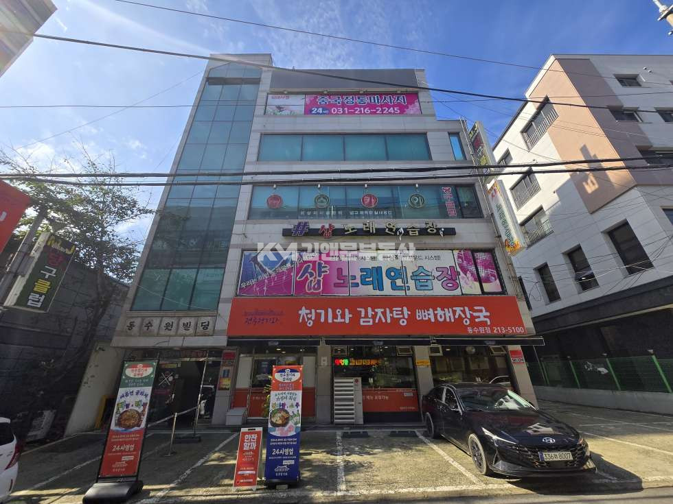 경기 수원팔달구 우만동 우만동 동수원사거리 인근 상가 건물 통 매매 매매 매물번호 13185 사진 1